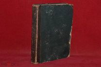 Книга «Вера, надежда и любовь» 1854 г. (лот № 3649) {-7}