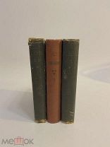 КНИГА СТИХОТВОРЕНИЯ К.Р. Константин Романов 1913-1915 г.