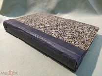 Редкая книга «Теоретическая Химия» С-Петербургъ 1904 год