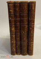 КНИГА АЛЕКСЕЙ ТОЛСТОЙ полное собрание сочинений 1899 г.