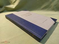 Редкая книга Ежемесячник «Старые годы» Январь 1913 год