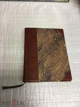 Книга, А.Крученых, На Борьбу С Хулиганством в Литературе, 1926-ой год