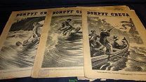 Вокруг света 1928 год ( 20 номеров)