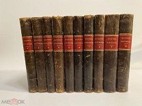 КНИГА И.ТУРГЕНЕВ полное собрание сочинений 1911 г.