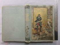 Старинная книга Пётра творенье Красницкий Рисунки Соколовского 1902 Петербург Царская Россия