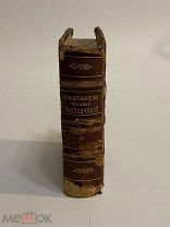 КНИГА стихотворения графини РОСТОПЧИНОЙ 1859 г.