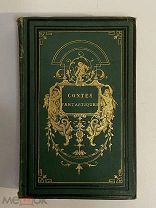КНИГА СТАРИННАЯ № 1 на французском языке
