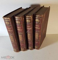 Жуковский В.А. ППС 6 томник. Тома 2, 3, 4, 5. издание Глазунова 1885 год