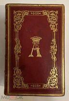 КНИГА СТАРИННАЯ №7 на иностранном языке 1857 г.