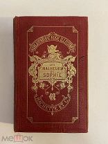 КНИГА СТАРИННАЯ №13 на иностранном языке 1904