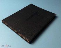 Канон Великий.Творение Св. Андрея Критского. 1904 год.!