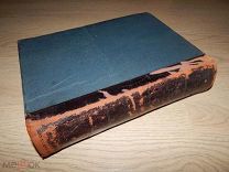 Стенографические отчеты Государственной Думы 3-го созыва. 1909-1910 гг.