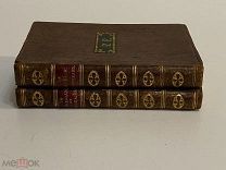 КНИГА СТАРИННАЯ №16 на иностранном языке