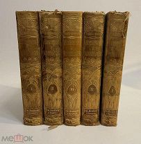 КНИГА ВСЕЛЕННАЯ И ЧЕЛОВЕЧЕСТВО 1904 г.