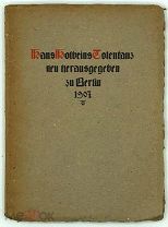 1907 Ганс Гольбейн Серия гравюр ПЛЯСКА СМЕРТИ (Der Totentanz) ОТЛ состояние