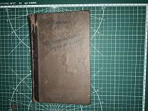 Книга до 1917 года. Толстой Драматическая трилогия.