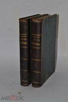Собрание сочинений Шеллерова-Михайлова т2,3 1904 (лот № з203)