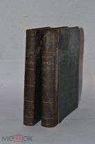 Собрание сочинений Лескова т1,2,15-17 1902 (лот № з197)