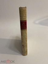 КНИГА №2 СТАРИННАЯ на иностранном языке 1843 год