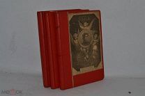 Книга «Божественная комедия» Данте. Рай, Ад и Чистилище 1894 (Лот №Н627)