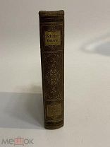 КНИГА №14 СТАРИННАЯ на иностранном языке 1869