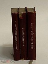 КНИГА №15 СТАРИННАЯ на иностранном языке