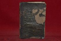 Книга «Подвижники Благочестия» 1860 г. (лот № 5861) {-7}