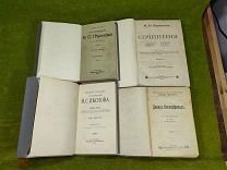 4 дореволюционные книги одним лотом Копперфильд, Лермонтов, Лесков