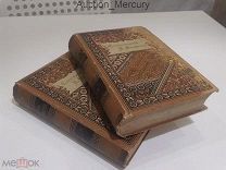 ШИКАРНЫЕ! Собрание Н.Некрасов 1899 год в 2х томах