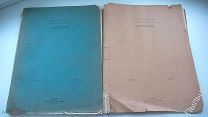 1913г. Памятники искусства Тульской губернии.