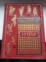 И я читаю. Товарищество Вольфа 1902г