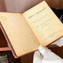 РЕДКАЯ Страсть и преступления. Любовь, ненависть, ревность, измена и порождаемые ими преступления С