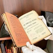 1906 Очерк из истории русского масонства