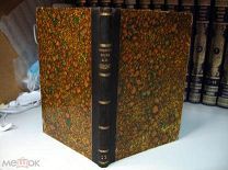 Сочинения князя А.И. Одоевского. 1893г.