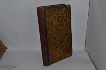 Странник. Духовный учено-литературный журнал. 1868 г. (лот № В548)