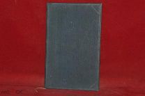 Редкая книга «Слова и поучения протоиерея Петра А. Сахарова» с дарств. 1893(лот № 5813)