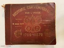 КНИГА №6 СТАРИННАЯ на иностранном языке 1789-1872