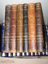 Гончаров И.А. Полное собрание сочинений в 12 томах. Т1-10. В 6-ти книгах. 1899г.