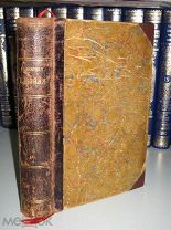 Конан Дойль А. Полное собрание сочинений. Кн.11-13 1909-1911г.