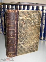 Куприн А.И. Полное собрание сочинений. Т 5-6 1912 г.