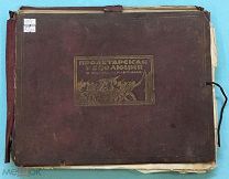 «Пролетарская революция в образах и картинах». 1926 г. Не частый альбом. Фото - в описании.