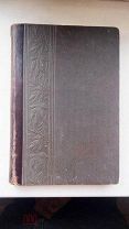 Книга Проф. А. Филиппсон. Средиземье. Шикарный переплет. 1911 г.!