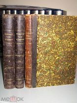 Толстой А. К. Полное собрание сочинений в 4-х томах. Т2,3,4 1907-1908г.