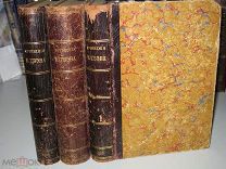 Твэн Марк (Твен). Полное собрание сочинений в 28 книгах. Т 1,2,4. 1911г.