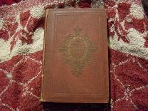 Избранные письма мадам де Севинье Тур 1883г.