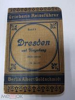 Путеводитель Дрезден. 1908-09 г. Dresden und Umgebung. B.Schlegel.