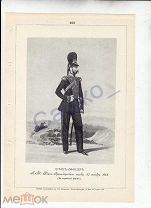 РИА - ШТАБ - ОФИЦЕР ЛЕЙБ - ГВАРДИИ КОННО - ГРЕНАДЕРСКОГО ПОЛКА - 1855 год. - 205