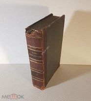 Брэм Жизнь животных Брэма. Сокращённое издание том 1 1909 год серия Вся природа