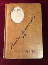 Антикварная книга 1911г В.Сиповского. Михайло Ломоносов, С-Петербург, И-Е Башмакова и К*