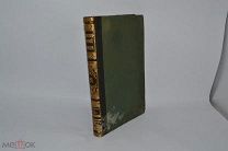 Книга «Энциклопедический словарь Брокгауз и Ефрон» том № 29 1895 г. (лот № В321) 1854-6